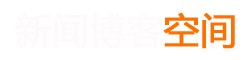 临汾市新闻网